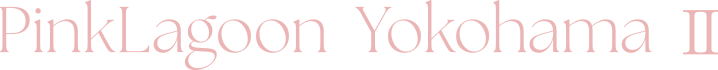 PinkLagoon YokohamaⅡ